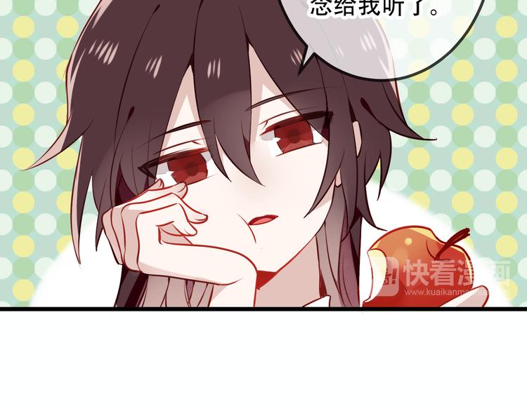 第28话 选择与结局33