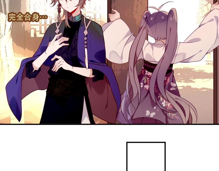 第57话 美色46