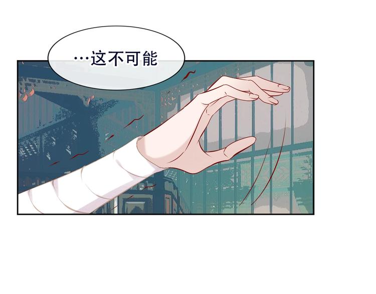 第112话 背叛？54