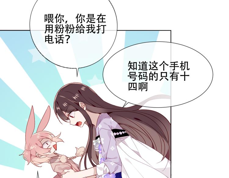 第147话 希望所在70