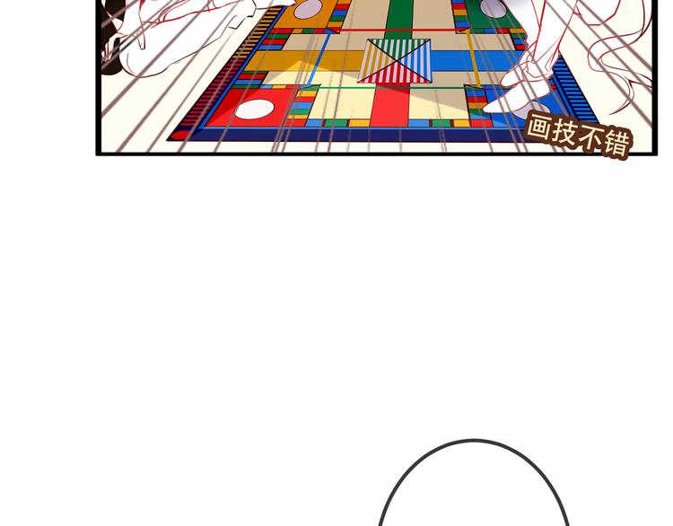 第41话 我会给你一个家17