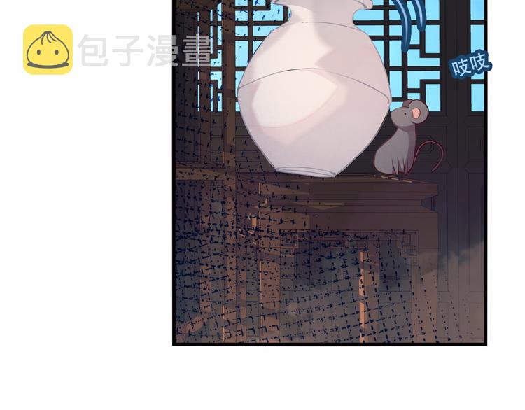 第37话 生气的金毛太子13