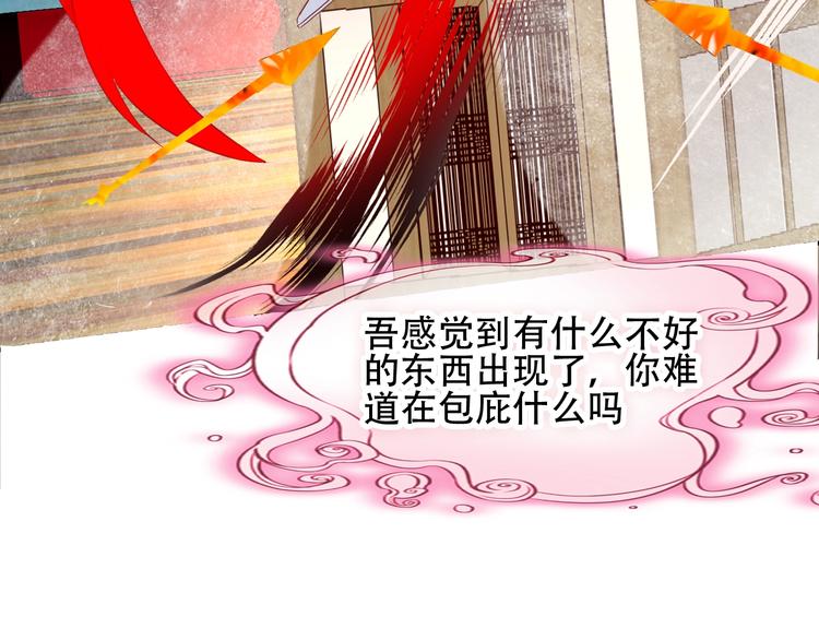 第96话 交心之时13