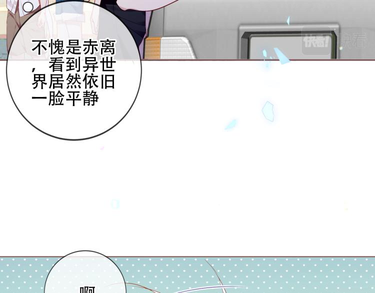 番外 现世婚礼6