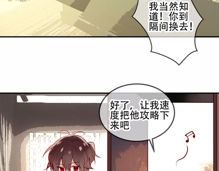 第57话 美色45