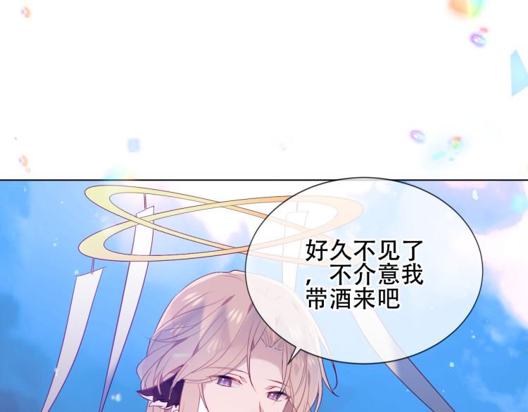 番外 幽界的一天18