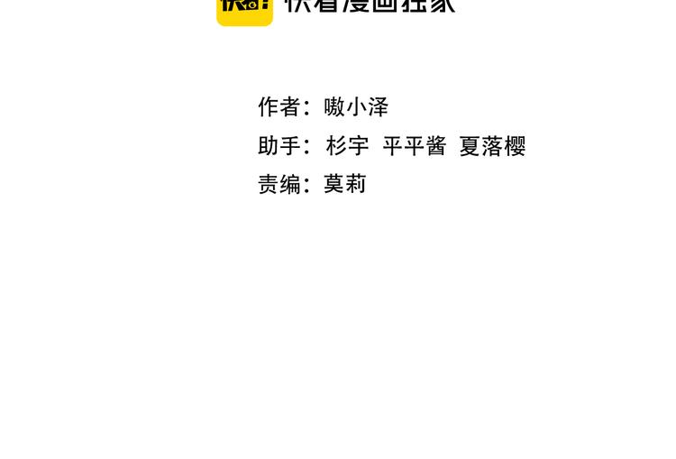 第124话 天降妹妹✨7
