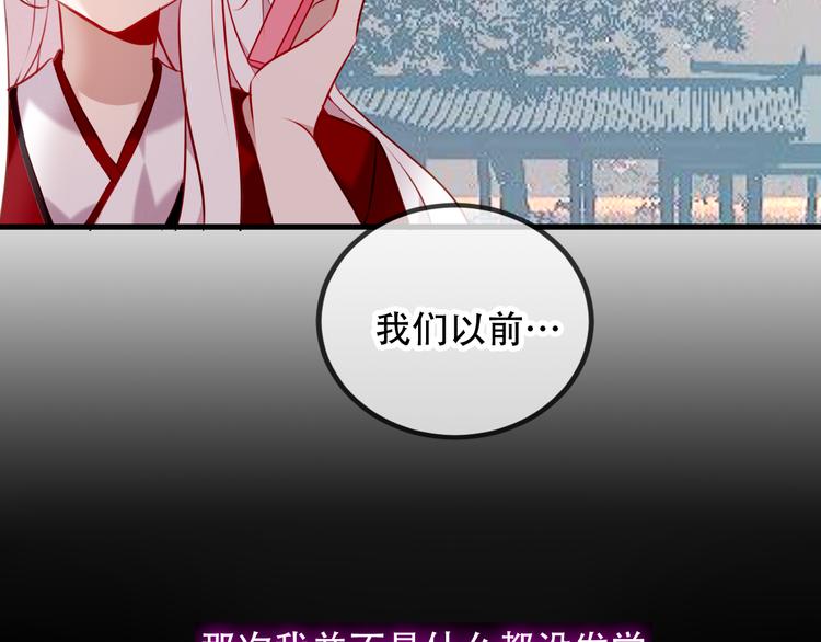 第67话 记忆里的人38