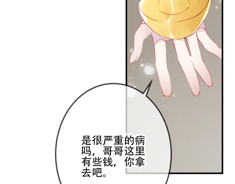 第33话 螳螂捕蝉12
