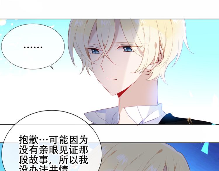 第142话 决心50