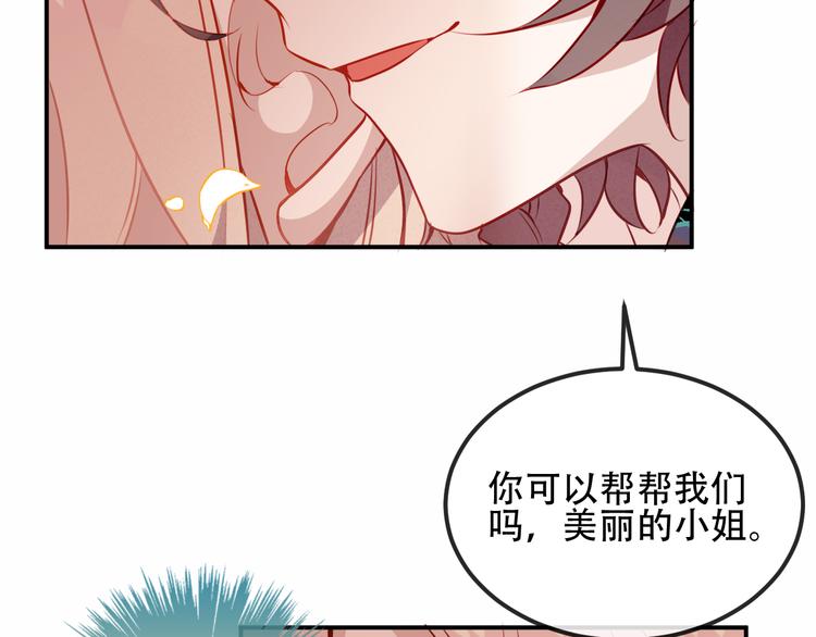第58话 气炸的金云裂17