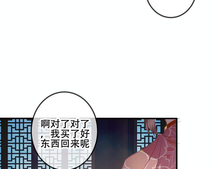 第37话 生气的金毛太子45
