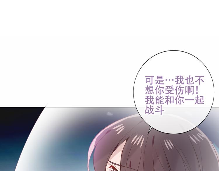 第138话 同类5