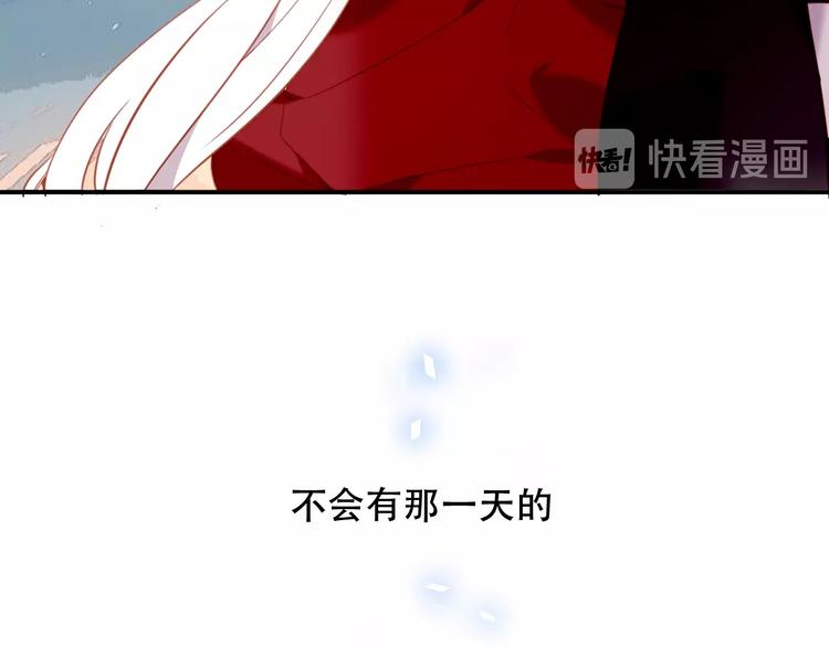 第70话 单纯的&amp;amp;quot;恶人&amp;amp;quot;65