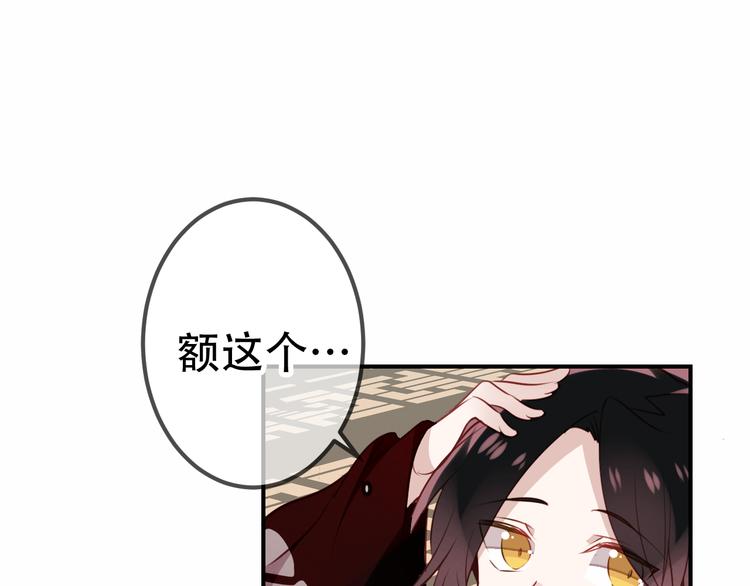 第27话 第一次的撒娇18