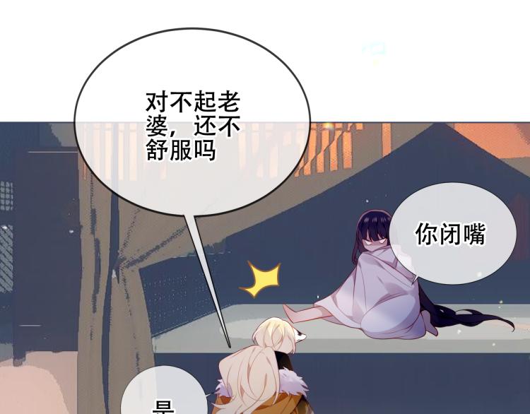 番外 聆与杏（下）40