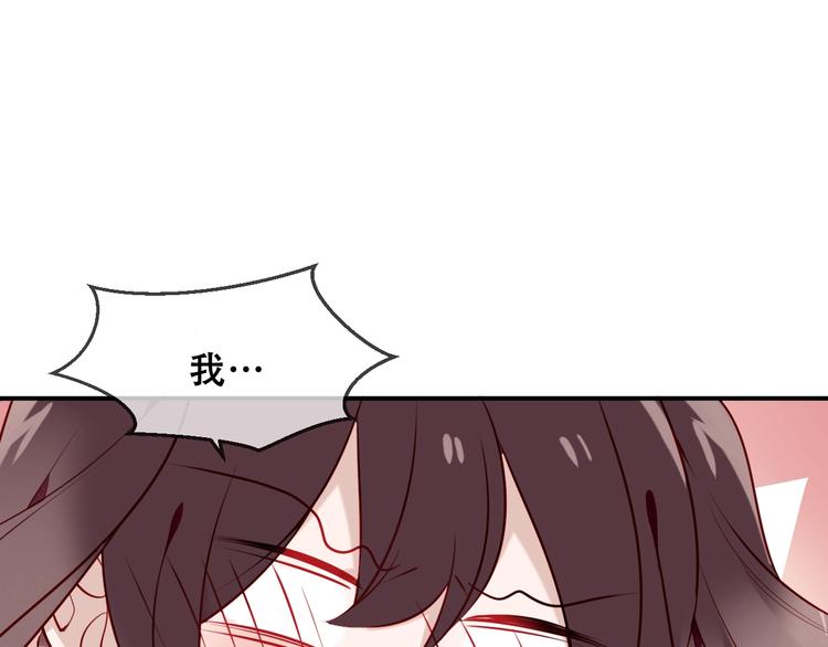 第83话 奔向你的心27