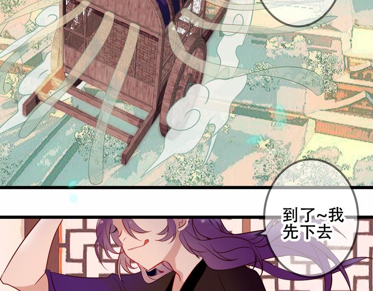 第45话 新美男登场！6