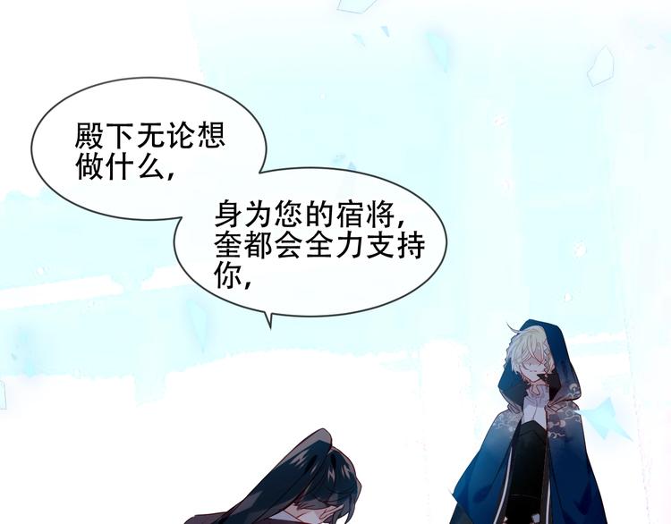 第108话 不、准、动、她！15