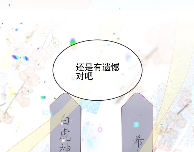 第168话 心底的愿望31