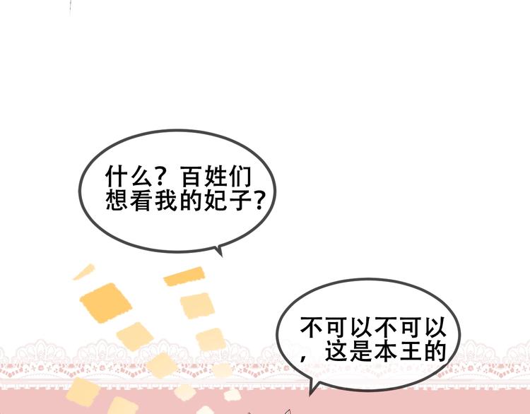 第82话 红尘断肠20
