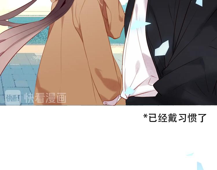 第102话 情侣约会？！35