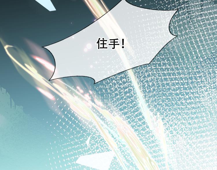 第163话 满城杏花开20