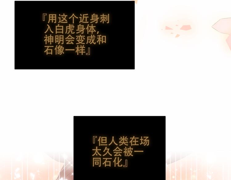 第155话 时间凝结67