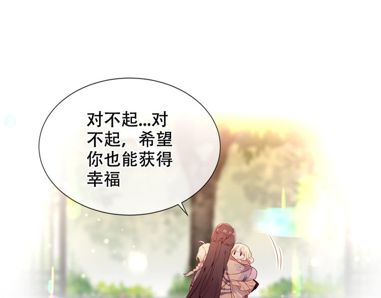 第170话 最好的结局56