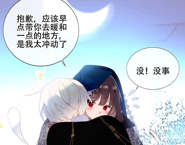第142话 决心18