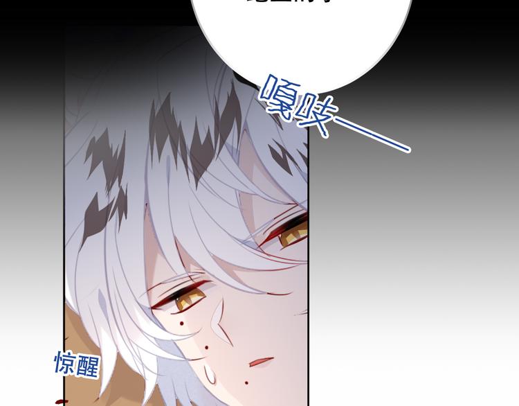第126话 渐渐靠近86
