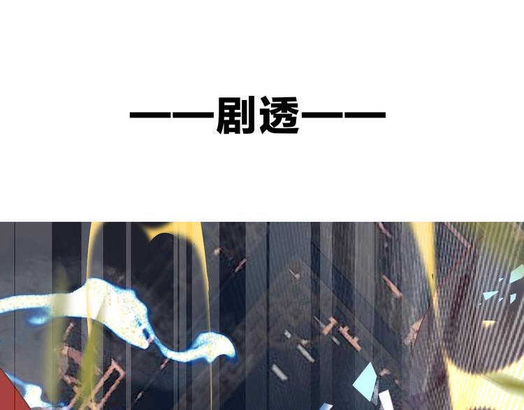第114话 不悔71