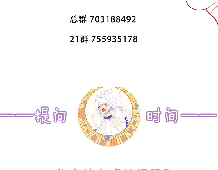 第151话 拾忆93