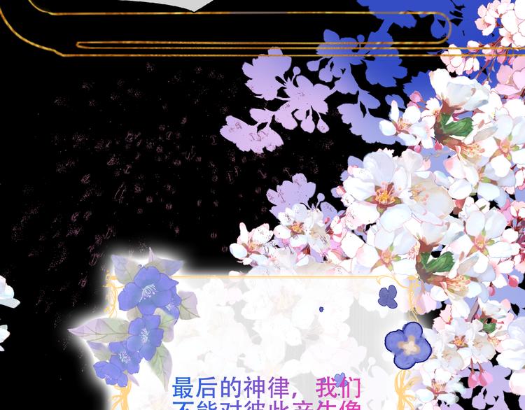 第130话 你就是我的希望48