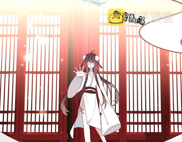 第2话 小丫头，你说谁是色狼？97