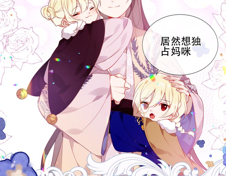 第169话 于诗歌中诞生45
