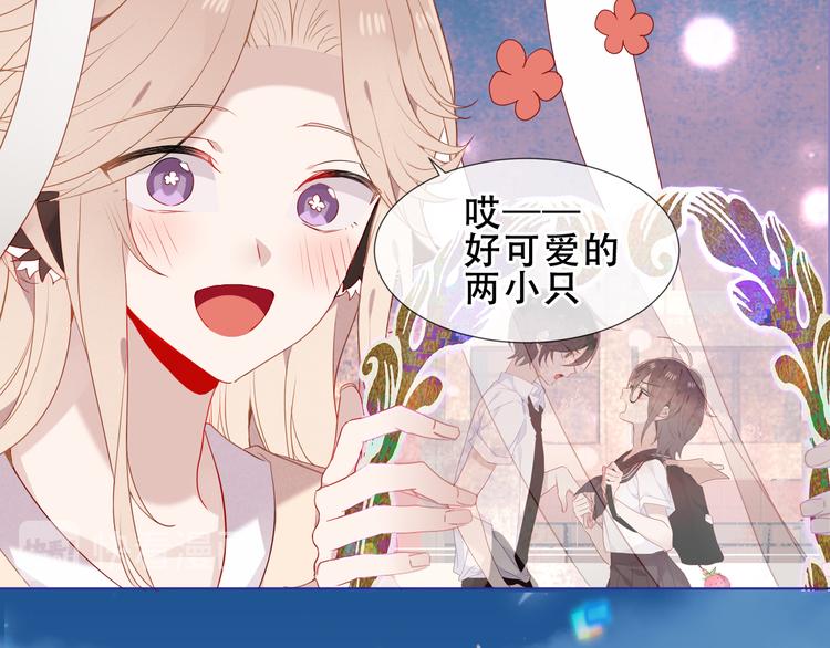 幽皇与黄龙（下）58