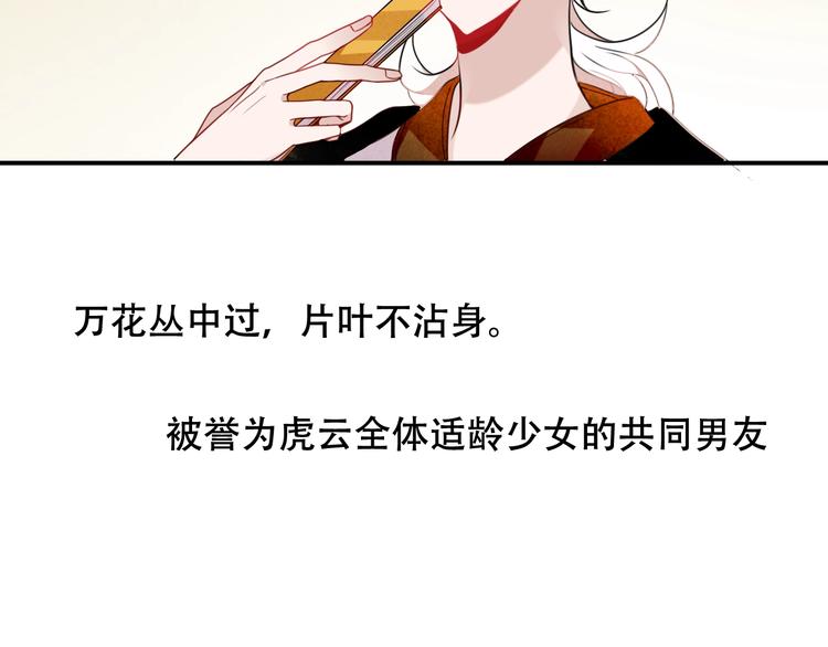 特别篇 太子妃驯夫9