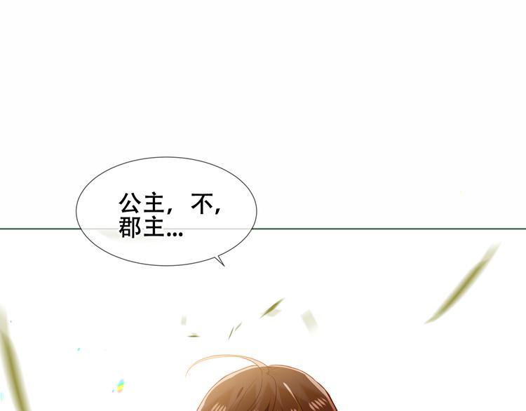 第152话 假赤圆25