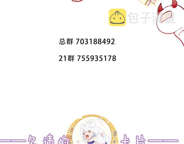 第138话 同类113
