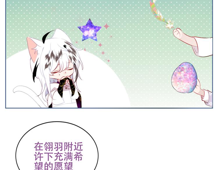 第133话 遗忘与开始104