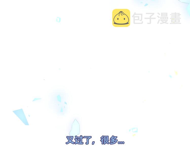 番外 无夜城的一只猫23