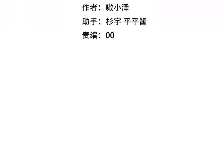 第53话 再见面又红了脸18