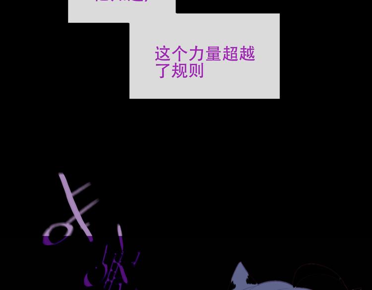 第125话 第一次的禁忌14