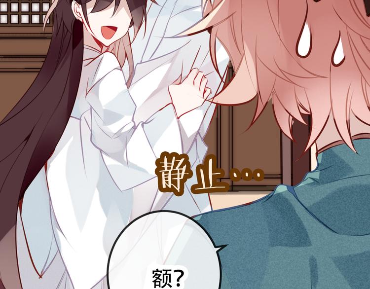 第20话 我才不要当太子妃！7