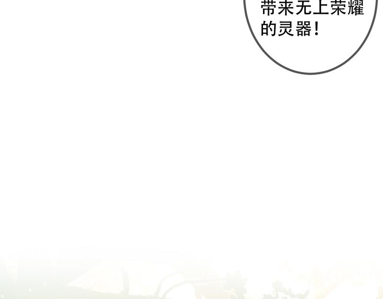 番外 吾凰的荣耀12