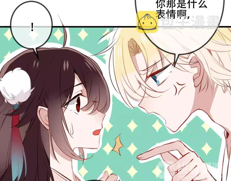 第10话 你，你别过来！10