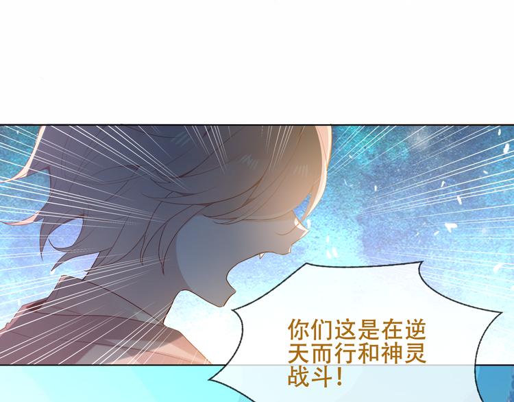第148话 执念为何16