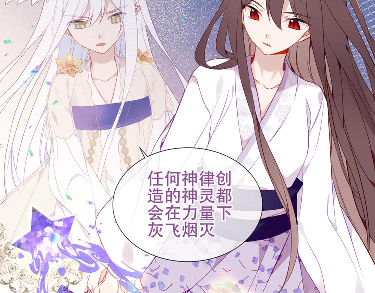 第163话 满城杏花开45