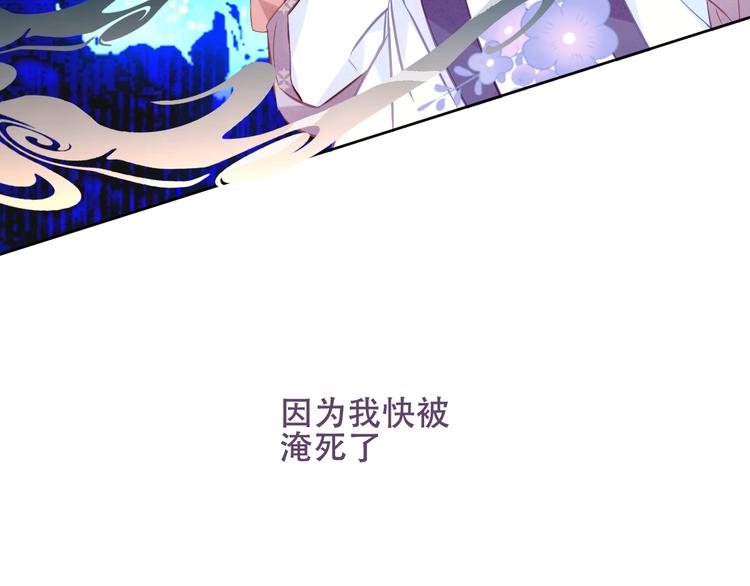 第122话 凤凰和神明们的故事20